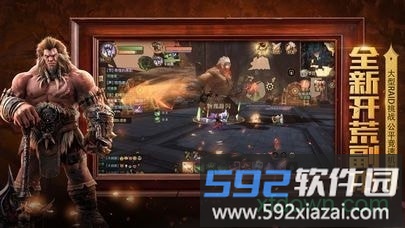 艾斯大陆游戏截图1
