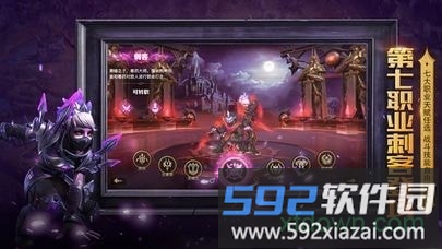 艾斯大陆游戏截图2