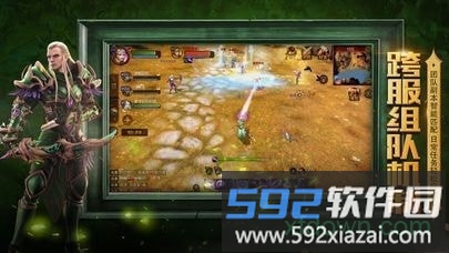 艾斯大陆游戏截图3