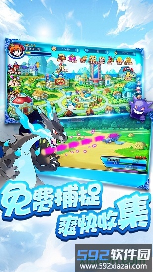 逗逗宠截图1