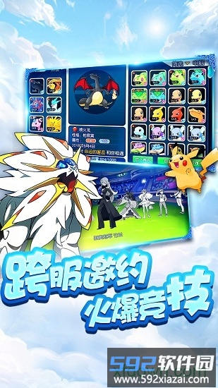 逗逗宠截图2