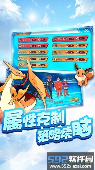 逗逗宠截图3
