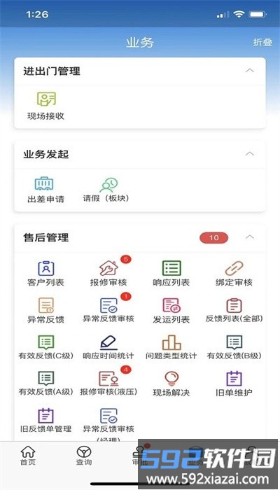 zmj移动平台手机版截图1