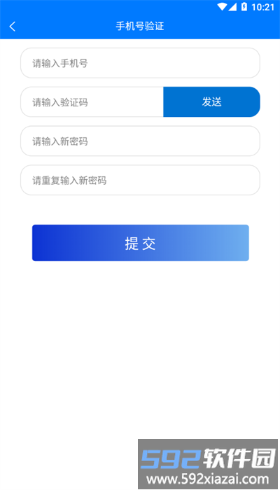 zmj移动平台手机版截图4