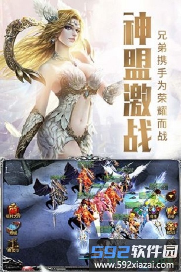 审判之光腾讯版截图1