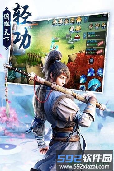 剑荡江湖小米手游截图1