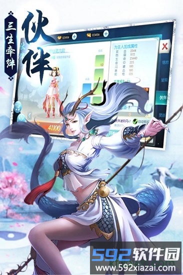 剑荡江湖小米手游截图2