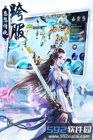剑荡江湖小米手游截图4