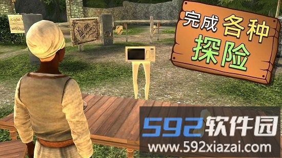 模拟山羊最新版本截图2