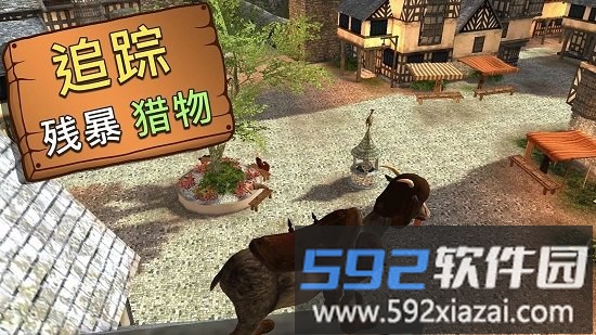模拟山羊最新版本截图3