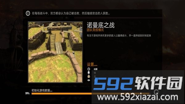 王牌战神游戏截图3