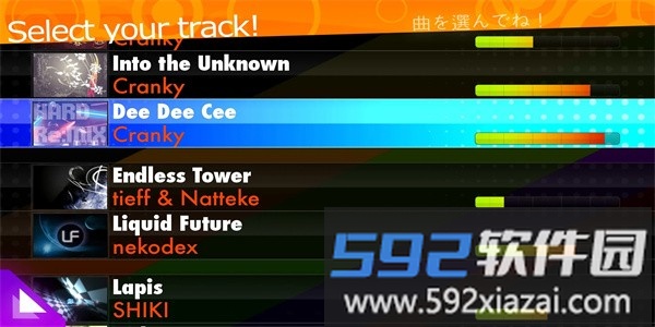 osu音游官方版截图1