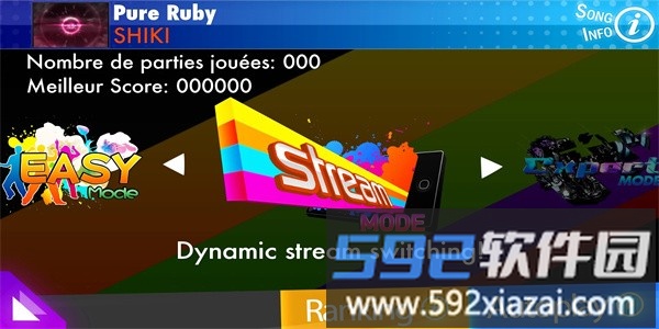 osu音游官方版截图2