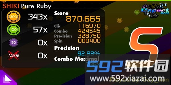 osu音游官方版截图4