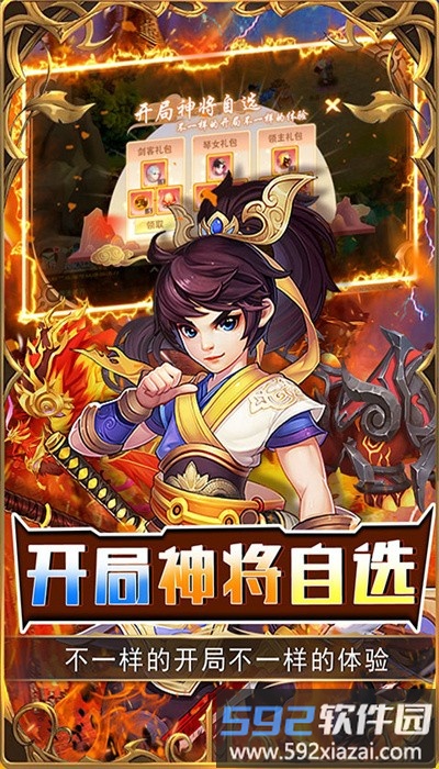拇指星空手游官方截图2