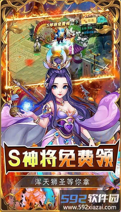拇指星空手游官方截图4