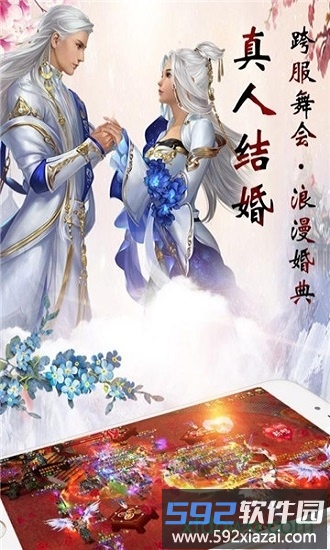 剑客下山手游截图3