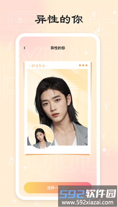 可乐相机手机版截图1