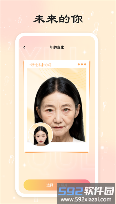 可乐相机手机版截图2
