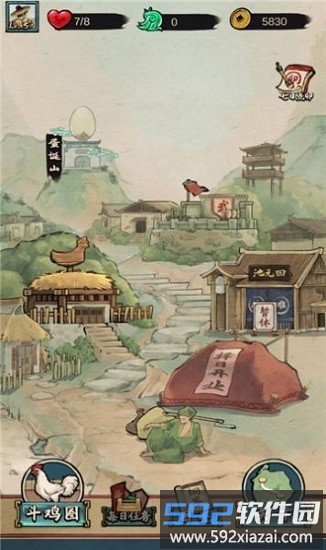 疯狂斗鸡场最新版本截图3
