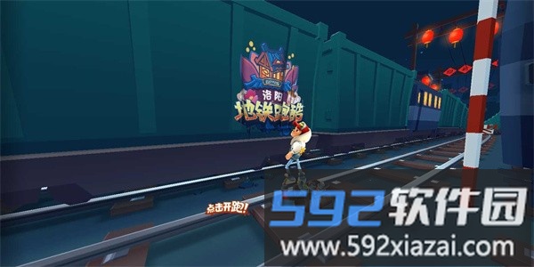7723横竖屏切换工具软件截图3