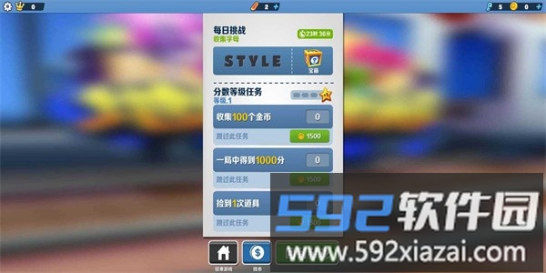 7723横竖屏切换工具软件截图4