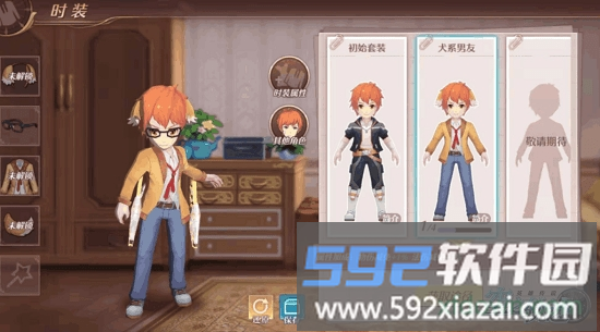 空之轨迹手机版截图4
