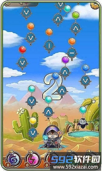 魔么咒截图2