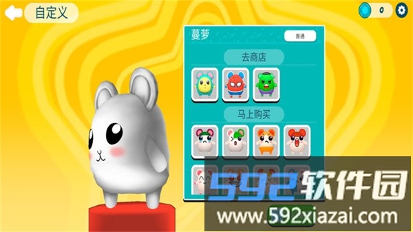 豆豆人疯狂淘汰赛手游截图1