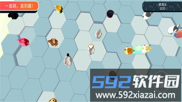 豆豆人疯狂淘汰赛手游截图3