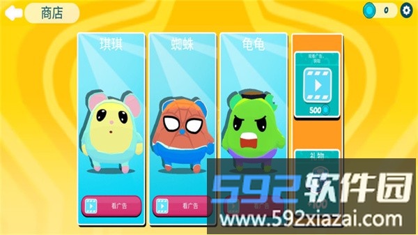 豆豆人疯狂淘汰赛手游截图4