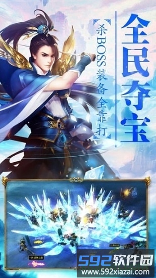 上古神魔手游截图1