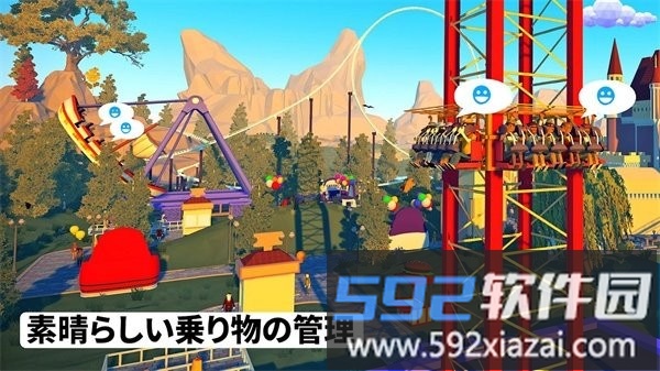 真正的过山车模拟器截图2