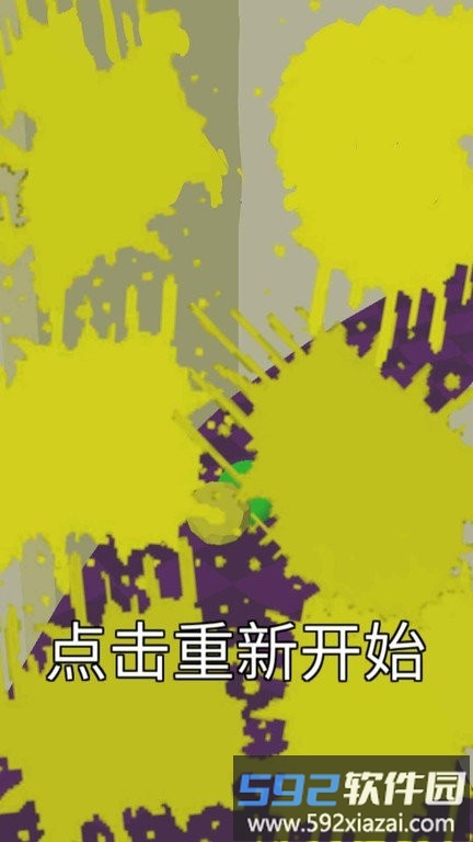 进击的碰碰球游戏截图4