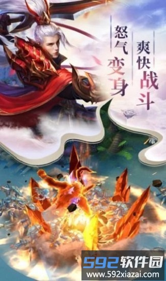 云上成仙红包版截图2