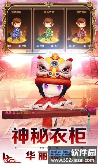 九游勇者萌将传手游截图4
