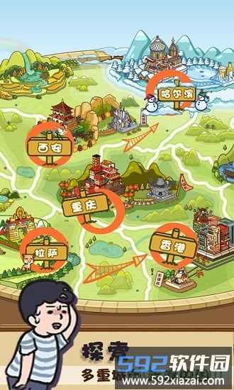 放风测试版截图2