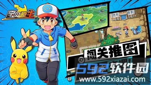 宝贝原生折扣平台截图1