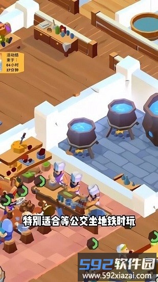 魔法客栈手机版截图2