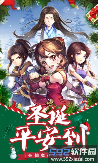 仙剑奇侠传5移植版截图2