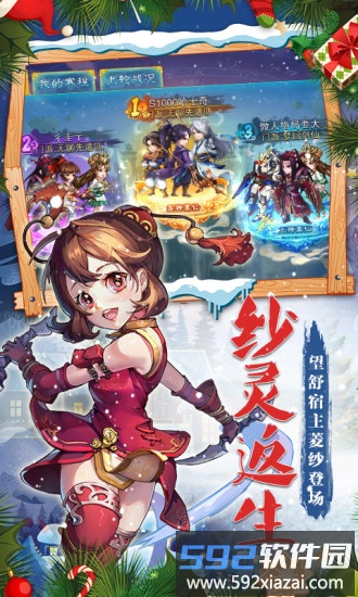仙剑奇侠传5移植版截图3