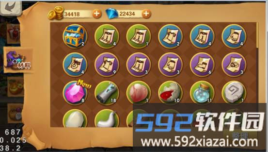 冒险之光最新版游戏截图1