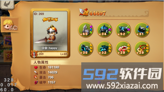 冒险之光最新版游戏截图4