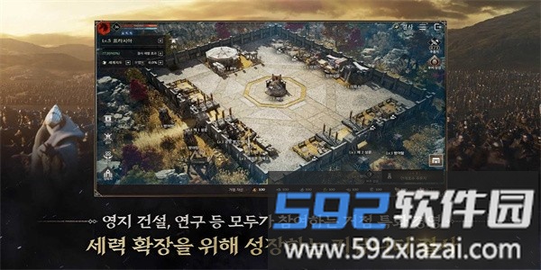 普拉西亚战记手游官方版截图4