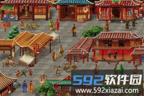 叫我明皇帝截图3