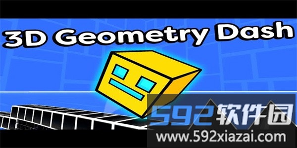 几何冲刺3d版最新版截图4