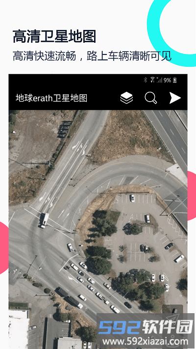 小谷地球卫星地图截图2