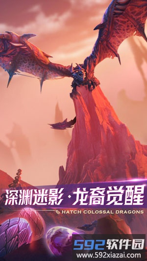 剑与家园果盘版截图1