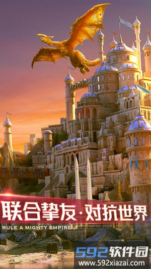 剑与家园果盘版截图4