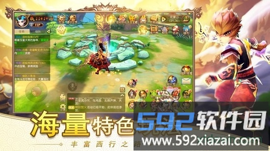 跑跑西游果盘版截图2